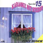 KARAOKE HIT STUDIO Special 15~DANCE MUSIC сборник ~/( караоке )