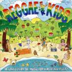  Reggae * four * Kids /( сборник )