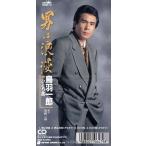  мужчина. ../ птица перо один ./ птица перо один .