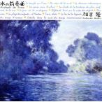 . старый .: вода. передний . искривление /. старый .