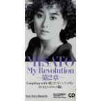 [8cm]My Revolution - no. 2 глава -/ Watanabe Misato 