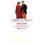 [8cm] 2 человек. - - moni -/ Yano Akiko /.. мир история 