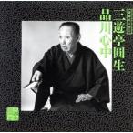  комические истории эксперт .5 Shinagawa сердце средний / три ... сырой [ шесть поколения ]