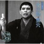 . дом маленький три .16/. дом маленький три .