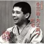 . дом маленький три .9/. дом маленький три .