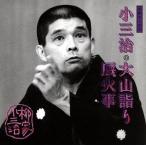 . дом маленький три .10/. дом маленький три .