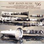  духовая музыка шедевр сборник *96/.. дешево ., Tokyo .. окно o-ke -тактный la