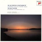  телевизор .... Classic ~ черновой maninof/ Eugene *o- man ti, filler Delphi a оркестровая музыка .