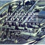  японский духовая музыка 20 год. .. средняя школа сборник II/( сборник )