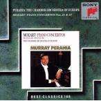 mo-tsaruto: фортепьяно концерт no. 21 номер - длина style / Murray * винт ia/ Europe салон оркестровая музыка .