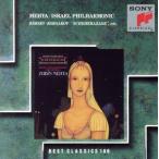  обод лыжи = Corsa kof: реверберация Kumikyoku [sheela The -do]/. искривление [ Россия. восстановление праздник ]/Z. измерительный прибор / стул lae