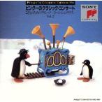  Pingu. Classic концерт ~... поэтому. Classic Vol.2- Johan *shu тигр u Hsu / Eugene *o- man ti