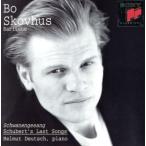  колодка ремень :. сборник [ лебедь. .]/boie*skoufs