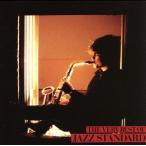  лучший ob Jazz стандартный /( сборник )