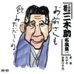  три поколения багряник японский три дерево . название . сборник один / багряник японский три дерево .[ три поколения ]