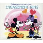 ディズニー・ウエディング・コレクション“エンゲージ・リング”/(ディズニー)