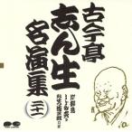  старый сейчас ... сырой название . сборник 21/ старый сейчас ... сырой [. поколения ]