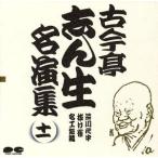  старый сейчас ... сырой название . сборник 11/ старый сейчас ... сырой [. поколения ]