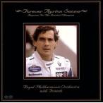 Forever Ayrton Senna-Requiem For The Greatest Champion/ Royal * Phil - - moni - оркестровая музыка .