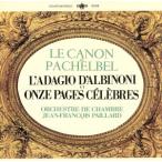 pa ад bell. ka non ~pa year ru*ba блокировка шедевр сборник / Jean = franc sowa*pa year ru/pa year ru салон оркестровая музыка .