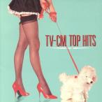 TV-CM верх hitsu/( сборник )