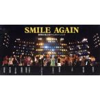 SMILE AGAIN/ Sada Masashi 