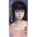 [8cm]..... недостаточность / Morita Doji 