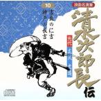  Shimizu следующий . длина .10/. плата широкий .. структура / широкий .. структура [. плата ]