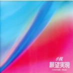 θ волна .. осуществление Cinematic Music/ прочее 