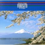 FURUSATO Memories of Japan/ образование / обучающий материал / детские песенки / сказка 