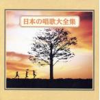  японский песня большой полное собрание сочинений трещина. ... ., другой /( сборник )