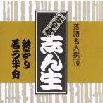  комические истории эксперт .10 старый сейчас ... сырой колокольчик ../ старый сейчас ... сырой [. поколения ]