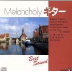 -Best Sound-Meiancho/ вентилятор ta палочка o-ke -тактный la