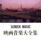  музыка из фильмов большой полное собрание сочинений /( оригинал * саундтрек )