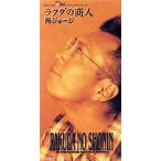  верблюд. quotient человек / Tokoro George 