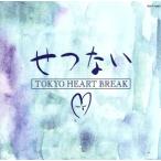 se. нет ORIGINAL ALBUM/( оригинал * саундтрек )