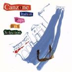  канцона ~ итальянский * поп-музыка * лучший * selection /( сборник )