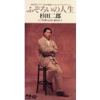 fu.... жизнь / сон такой как love сделано / криптомерия рисовое поле 2 .