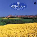  новый рекомендация 20 выбор (14) koto мир. .../ рис река ..[ первое поколение ]( koto )