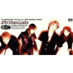 Weiβ Kreuz:It*s Too Late/ Weiss Kreuz 