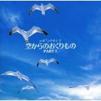 α волна 1/f. ...~ пустой c ... было использовано часть 2/ легкий музыка / музыка из фильмов 