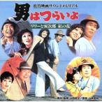  мужчина. .... Lilly .. следующий ... цветок /( оригинал * саундтрек ),. прекрасный Kiyoshi,..ruli.(