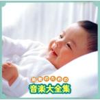 .. поэтому. музыка большой полное собрание сочинений / стрела дуть фиолетовый .( исполнение )