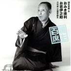 . сырой 100 сиденье 8/ три ... сырой [ шесть поколения ]