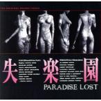 . приятный ./( оригинал * саундтрек ), Ooshima mi Chill,. дерево ..