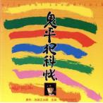 . flat .../( оригинал * саундтрек )