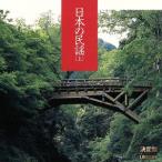  решение запись японский фолк ( сверху )/ традиция музыка 