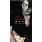 【8cm】Forever/反町隆史
