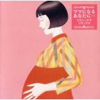  мама стать вы .*** Classic . relax / образование / обучающий материал / детские песенки / сказка 