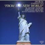 dovoru The -k: симфония no. 9 номер /kerutes